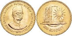 100 Ringgit Malaysia (1957 - ) Gold 