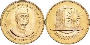 100 Ringgit Malaisie (1957 - ) Or 