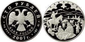 100 Rouble Russie (1991 - ) Argent 