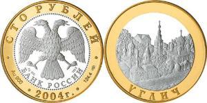 100 Rouble Russie (1991 - )  