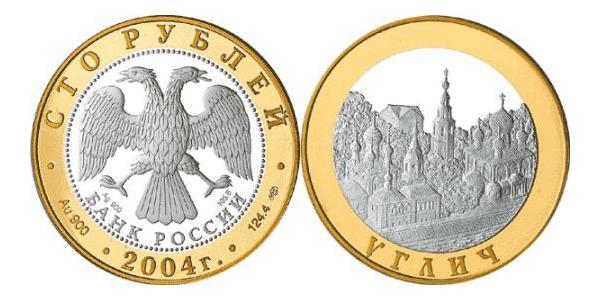 100 Rouble Russie (1991 - )  