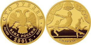 100 Rubel Russische Föderation (1991 - ) Gold 