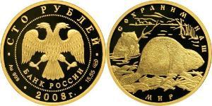 100 Rubel Russische Föderation (1991 - ) Gold 