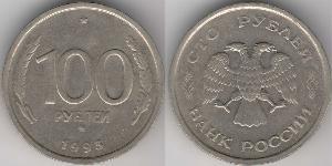 100 Rubel Russische Föderation (1991 - ) Kupfer/Nickel 