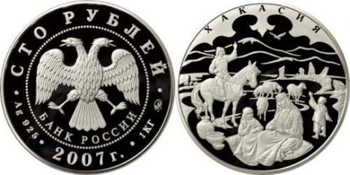 100 Rubel Russische Föderation (1991 - ) Silber 