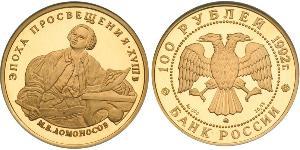 100 Ruble Russian Federation (1991 - ) Gold 