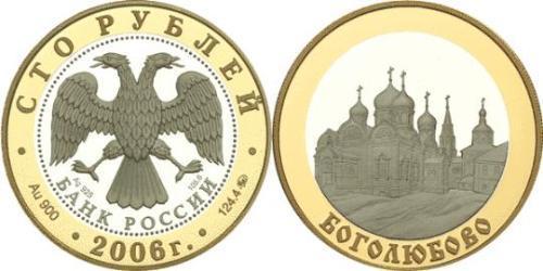 100 Ruble Russian Federation (1991 - ) Gold 