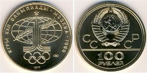 100 Ruble USSR (1922 - 1991) Gold 