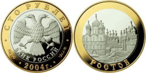 100 Ruble 俄罗斯  
