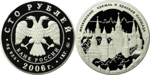100 Ruble 俄罗斯 銀 