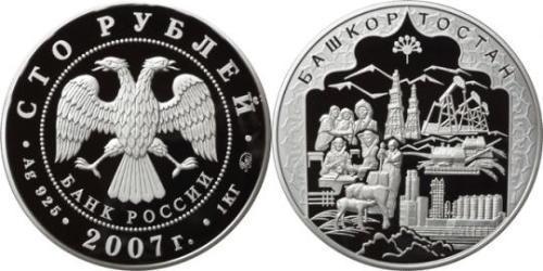 100 Rublo Federazione russa (1991 - ) Argento 