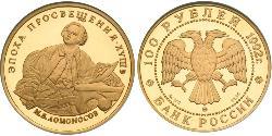 100 Rublo Federazione russa (1991 - ) Oro 
