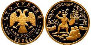 100 Rublo Federazione russa (1991 - ) Oro 