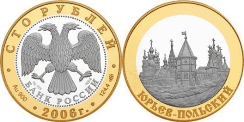 100 Rublo Federazione russa (1991 - ) Oro 