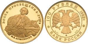 100 Rublo Rusia (1991 - ) Oro 