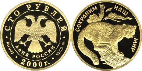 100 Rublo Rusia (1991 - ) Oro 