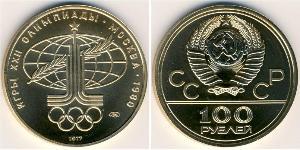100 Rublo Unione Sovietica (1922 - 1991) Oro 