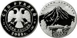 100 Rublo Rusia (1991 - ) Plata 