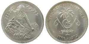 100 Rufiyaa Maldives (1965 - ) Argent 