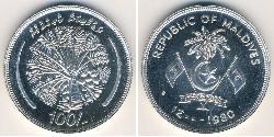 100 Rufiyaa Malediven (1965 - ) Silber 