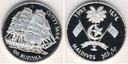 100 Rufiyaa Maldives (1965 - ) Silver 