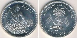 100 Rufiyaa Maldives (1965 - ) Silver 