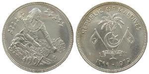 100 Rufiyaa Maldives (1965 - ) Silver 