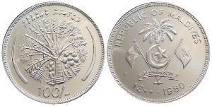100 Rufiyaa 马尔代夫 銀 