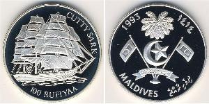 100 Rufiyaa 马尔代夫 銀 