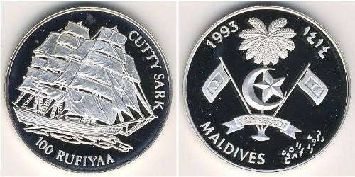 100 Rufiyaa 马尔代夫 銀 