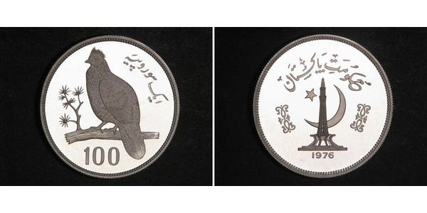 100 Rupee Pakistan (1947 - ) Argent 