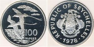 100 Rupee Seychelles Argent 