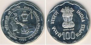 100 Rupee India (1950 - ) Argento 