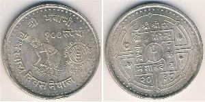 100 Rupee Nepal Argento 