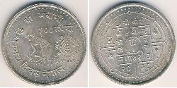 100 Rupee Nepal Plata 