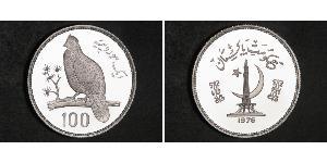 100 Rupee Pakistan (1947 - ) Silber 
