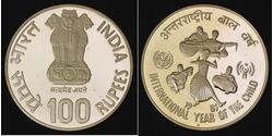 100 Rupee India (1950 - ) Silver 