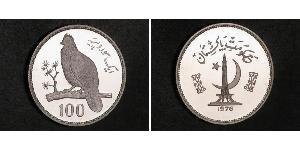 100 Rupee Pakistan (1947 - ) Silver 