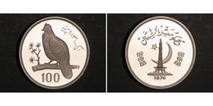 100 Rupee Pakistan (1947 - ) Silver 