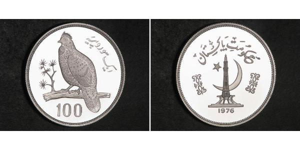 100 Rupee Pakistan (1947 - ) 銀 