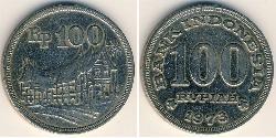 100 Rupia Indonesia Níquel/Cobre 