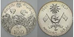 100 Rupia Maldivas (1965 - ) Plata 