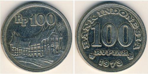 100 Rupiah Indonesia 銅/镍 