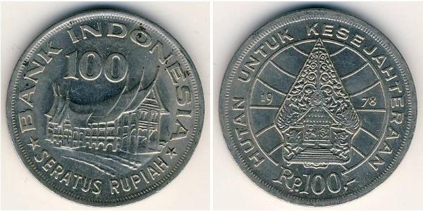 100 Rupiah Indonesia 銅/镍 