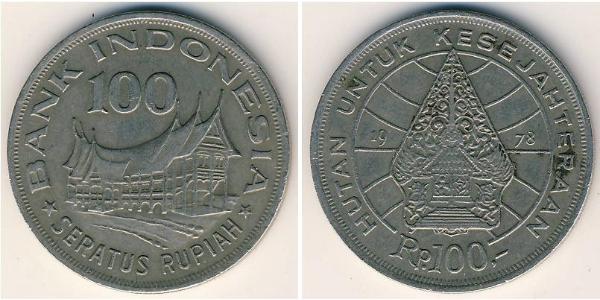 100 Rupiah Indonesia 銅/镍 