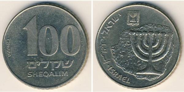 100 Shekel Israel (1948 - ) Níquel/Cobre 