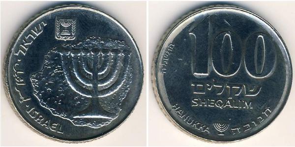 100 Shekel Israele (1948 - ) Rame/Nichel 