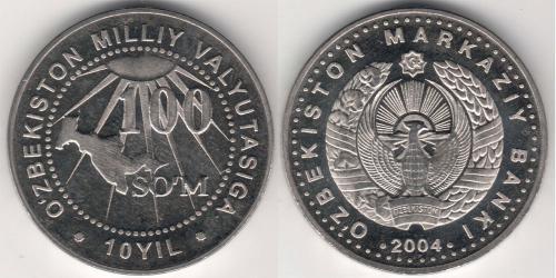 100 Som Usbekistan (1991 - )  