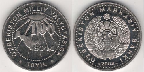 100 Som 乌兹别克斯坦  