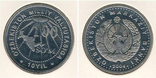 100 Som 乌兹别克斯坦 銅/镍 